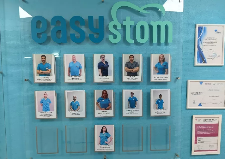 Стоматологическая клиника Easystom в Новосибирске: Стоматология, Диагностика, Лечение кариеса, Чистка зубов, Отбеливание зубов, Чистка,