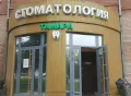 Миниатюра 2