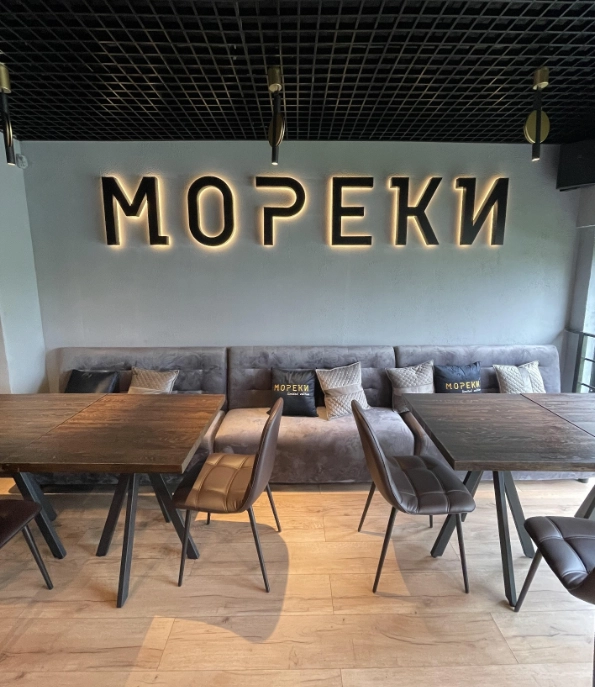 Рестобар Мореки на Волоколамском шоссе в Москве: Покушать, Морепродукты, Рыба, Рыбная кухня, Европейская кухня, Средиземноморская кухня, Рыбные заведения,