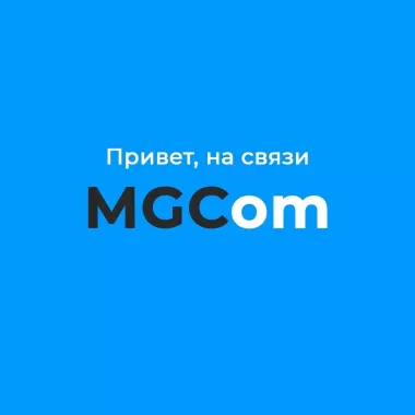 Рекламное агентство "MGcom"