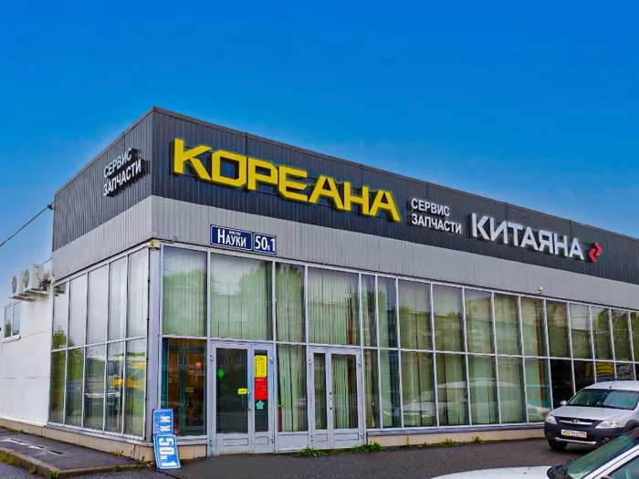 Рекламное агентство "Вираж"