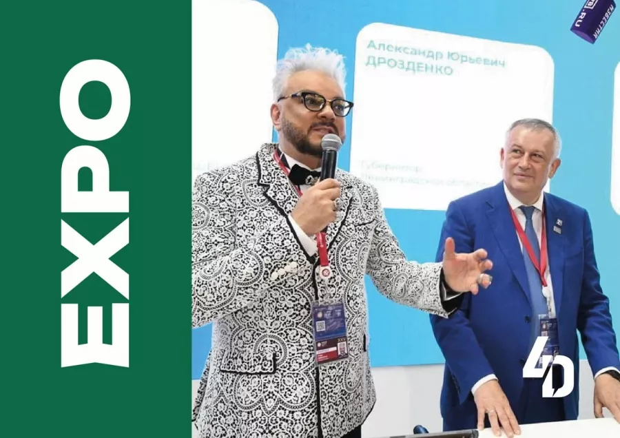 Агентство Деловых Коммуникаций 4D в Санкт-Петербурге: Рекламное Агентство, Визитки, Рекламные банеры, Рекламные Услуги, Полиграфия, Наружная реклама , Продвигать, Объявления, Интернет,