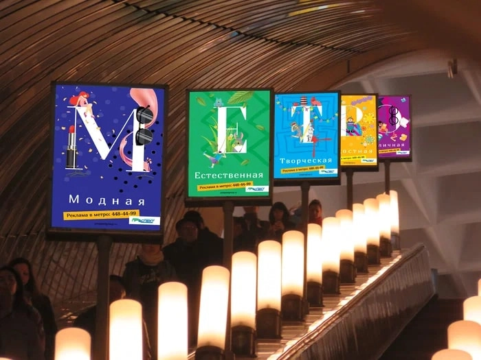 Рекламное агентство Проспект  в  Санкт-Петербурге