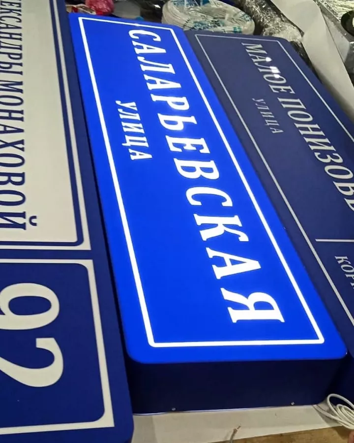 Рекламно-полиграфическая компания Wind prof. в Москве: Визитки, Рекламные банеры, Рекламные Услуги, Полиграфия, Наружная реклама, Продвигать, Объявления, Рекламное Агентство,
