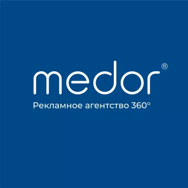 Рекламное агентство полного цикла "MEDOR"