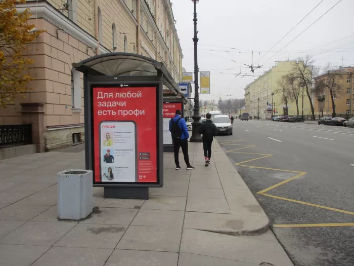 Рекламное агентство полного цикла "MEDOR"