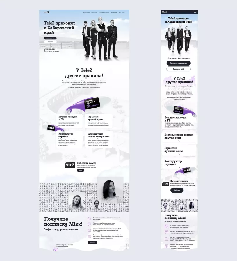 Рекламное агентство Ddb Russia в Москве: Визитки, Рекламные банеры, Рекламные Услуги, Полиграфия, Наружная реклама, Продвигать, Объявления, Рекламное Агентство,