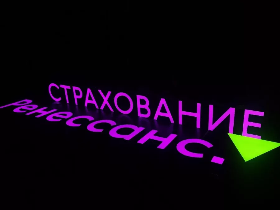 Рекламное агентство Первый цех в Санкт-Петербурге: Визитки, Полиграфия, Реклама, Услуги,