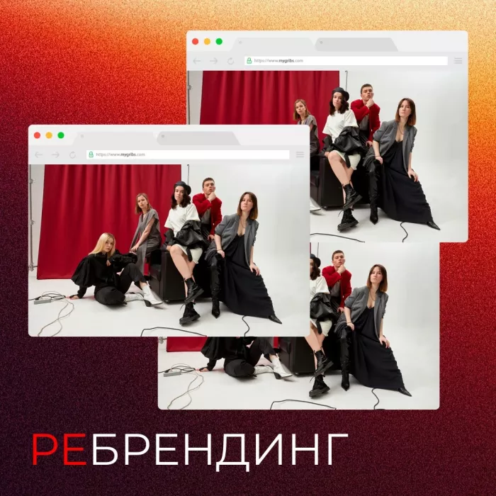 Креативное коммуникационное агентство Mygribs  в  Санкт-Петербурге