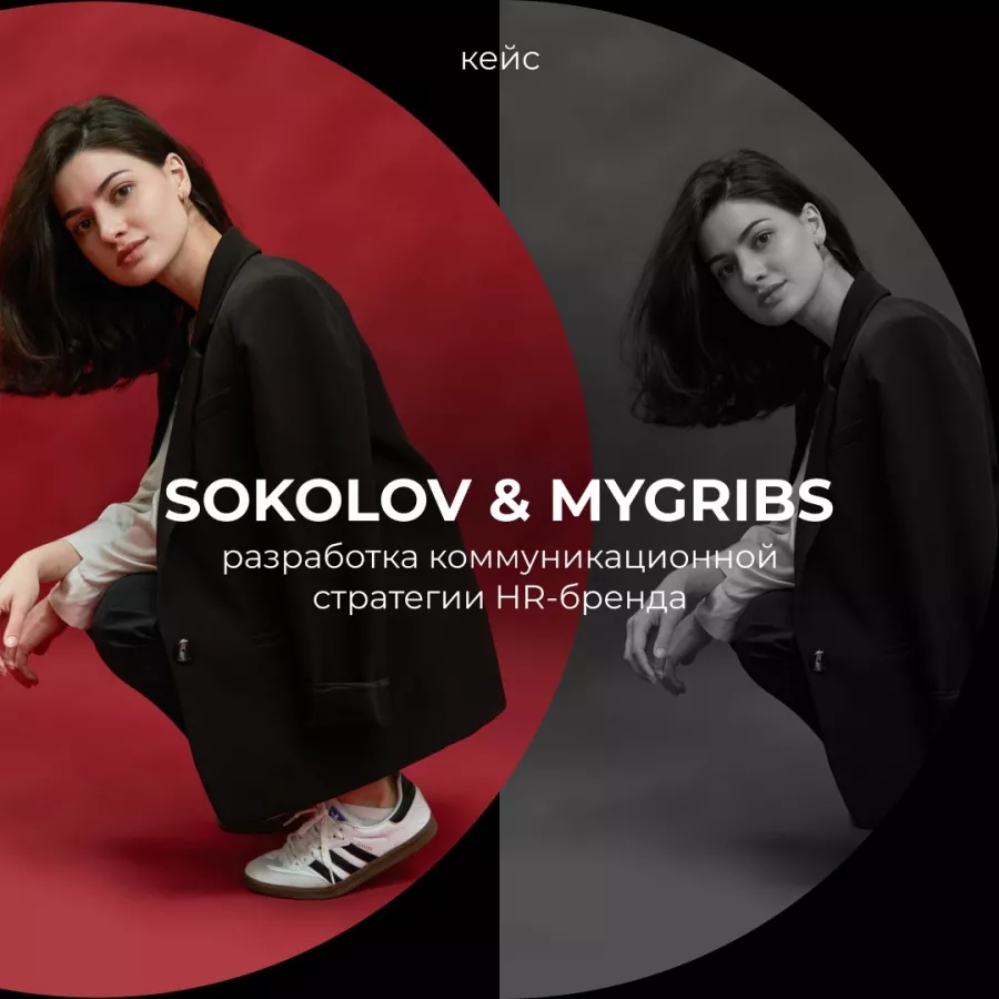 Креативное коммуникационное агентство Mygribs в Санкт-Петербурге: Визитки, Полиграфия, Реклама, Услуги,