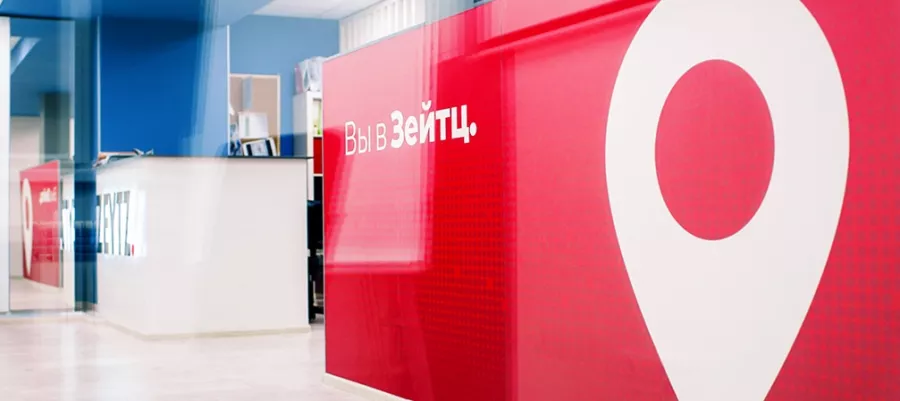 Производственная компания Zeytz в Москве: Визитки, Рекламные банеры, Рекламные Услуги, Полиграфия, Наружная реклама, Продвигать, Объявления, Рекламное Агентство,