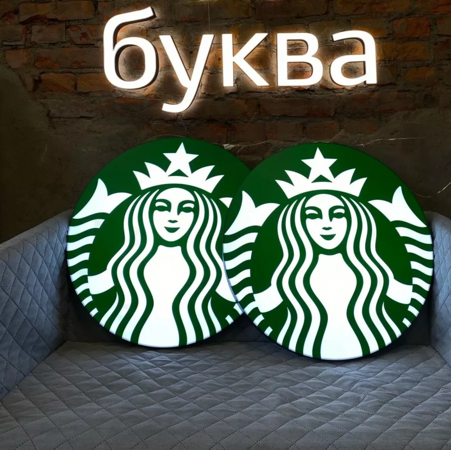Рекламное производство Буква в Санкт-Петербурге: Рекламный банер, Рекламные банеры, Рекламные Услуги, Полиграфия, Наружная реклама , Продвигать, Рекламные конструкции,