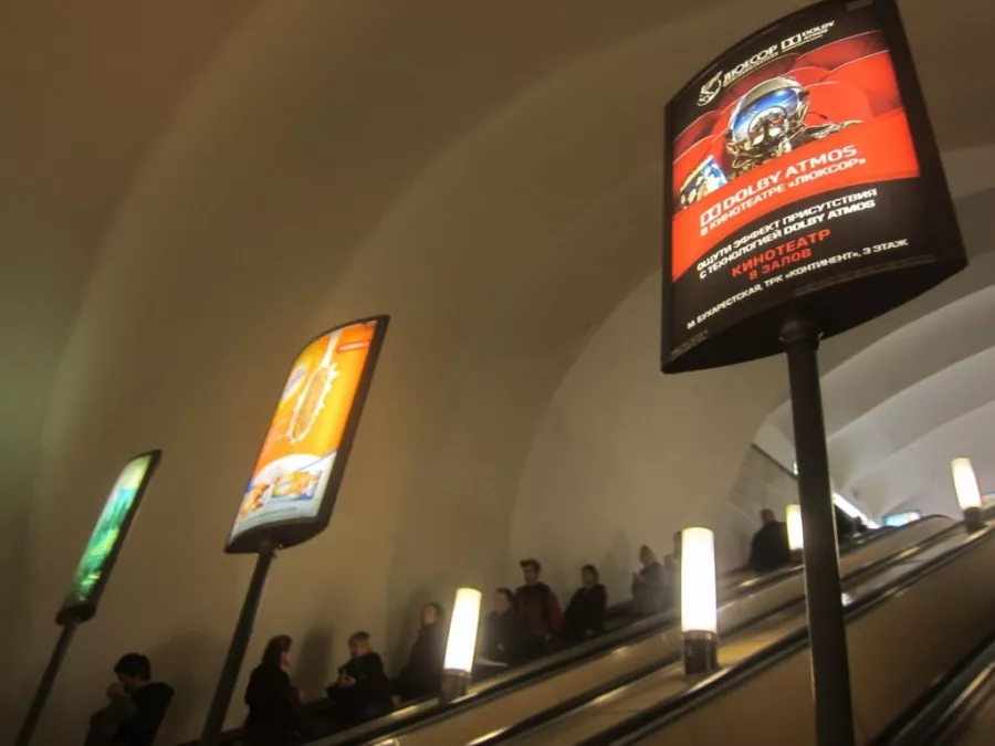 Рекламное агентство Метро СПб в Санкт-Петербурге: Рекламное Агентство, Визитки, Рекламные банеры, Рекламные Услуги, Полиграфия, Наружная реклама , Продвигать, Объявления, Метро,