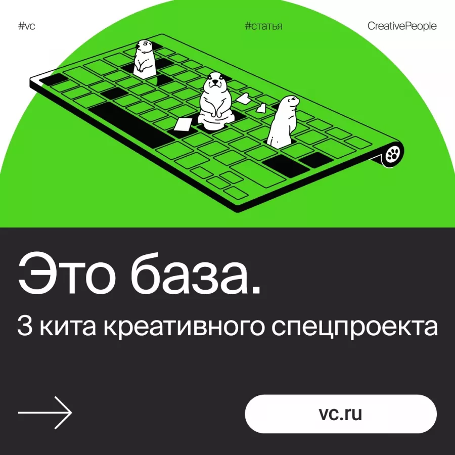 Рекламное агентство CreativePeople в Москве: Визитки, Полиграфия, Реклама, Услуги,