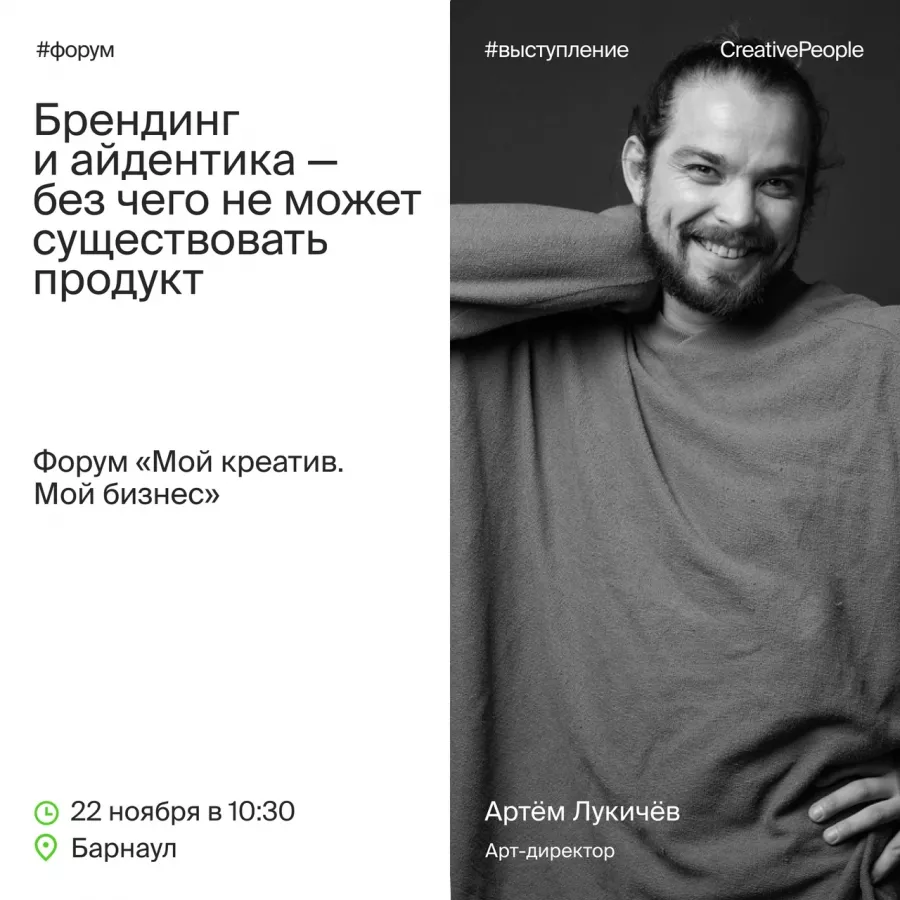 Рекламное агентство CreativePeople в Москве: Визитки, Полиграфия, Реклама, Услуги,