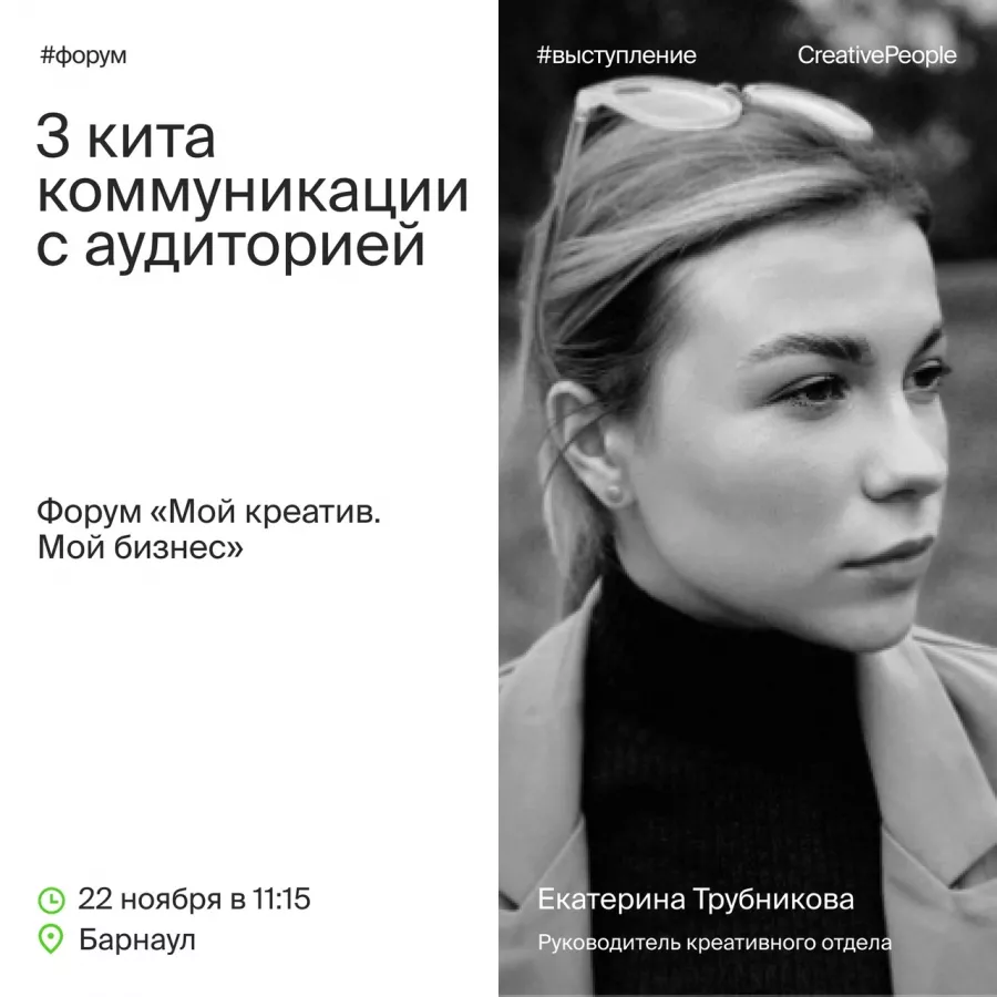 Рекламное агентство CreativePeople в Москве: Визитки, Полиграфия, Реклама, Услуги,