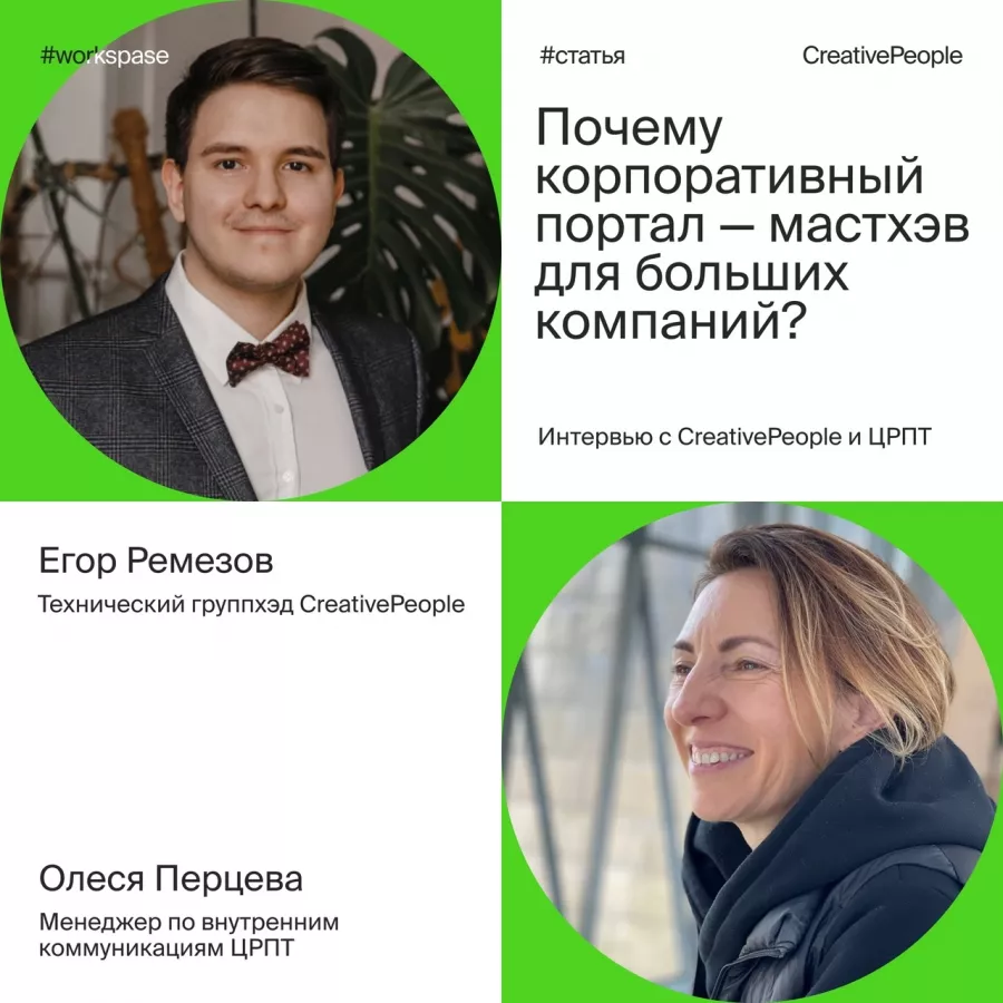 Рекламное агентство CreativePeople в Москве: Визитки, Полиграфия, Реклама, Услуги,