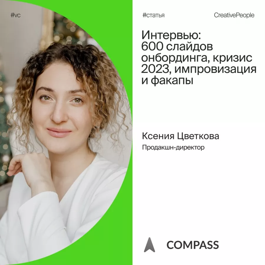 Рекламное агентство CreativePeople в Москве: Визитки, Полиграфия, Реклама, Услуги,