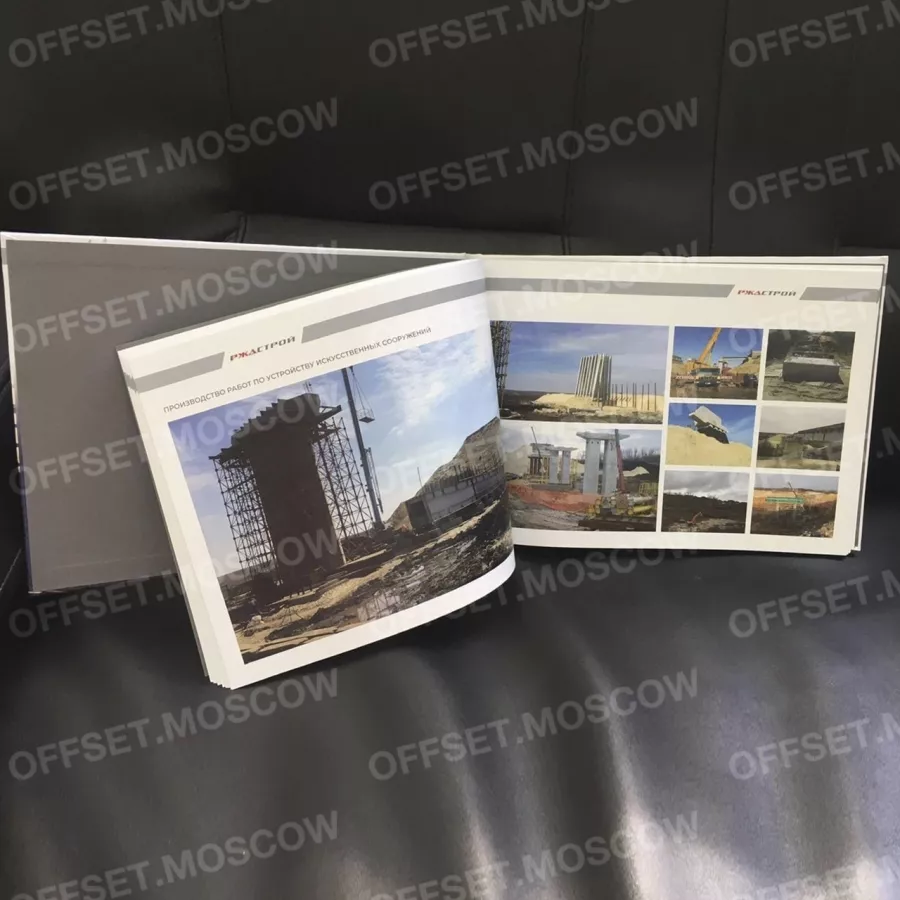 Типография Офсет Москва в Москве: Визитки, Полиграфия, Реклама, Сувениры, Услуги,