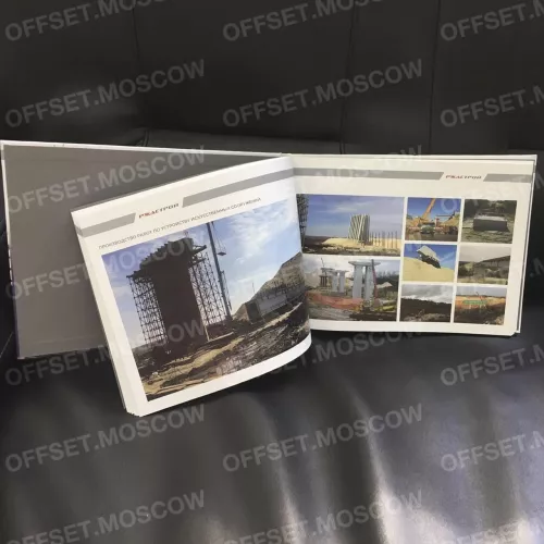 Типография Офсет Москва  в  Москве