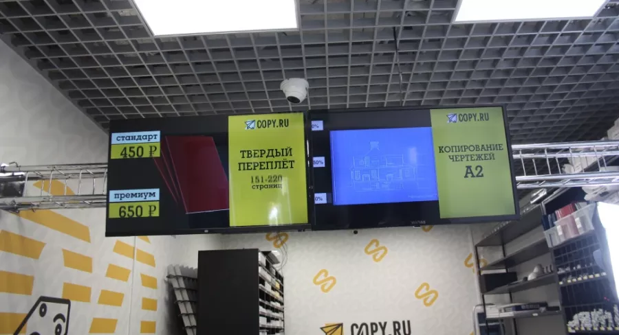 Типография и копировальный центр Copy.ru на Южнопортовой в Москве: Визитки, Рекламные банеры, Рекламные Услуги, Полиграфия, Наружная реклама, Продвигать, Типография, Печать, Рекламное Агентство,