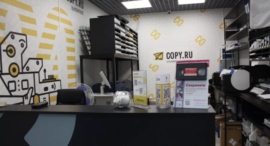 Типография и копировальный центр Copy.ru на Южнопортовой в Москве: Визитки, Рекламные банеры, Рекламные Услуги, Полиграфия, Наружная реклама, Продвигать, Типография, Печать, Рекламное Агентство,