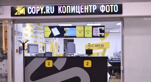 Типография и копировальный центр Copy.ru на Дубравной в Москве