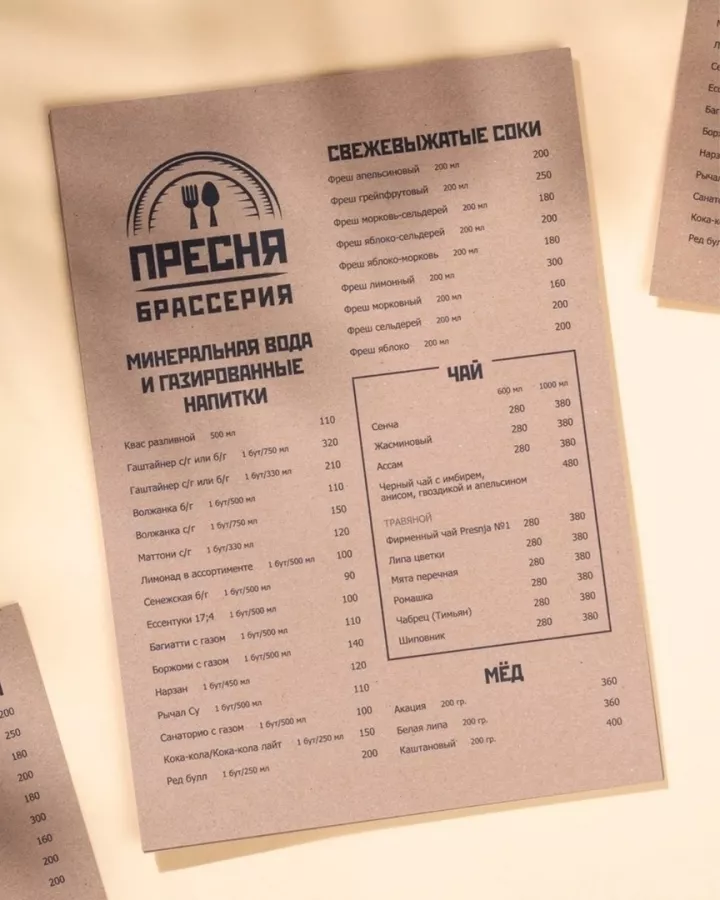 Типография и копировальный центр Copy.ru на Дубравной в Москве: Визитки, Рекламные банеры, Рекламные Услуги, Полиграфия, Наружная реклама, Продвигать, Типография, Печать, Рекламное Агентство,
