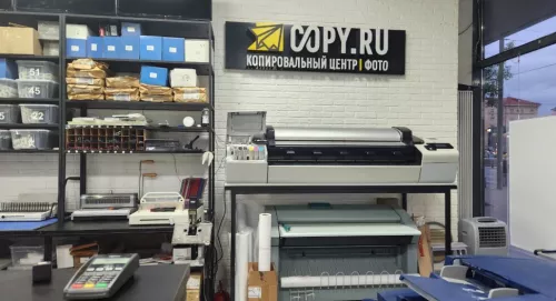 Типография и копировальный центр Copy.ru на Народном ополчении в Москве