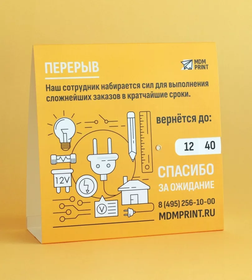 Типография и копировальный центр Copy.ru на Пресненской в Москве: Визитки, Рекламные банеры, Рекламные Услуги, Полиграфия, Наружная реклама, Продвигать, Типография, Печать, Рекламное Агентство,