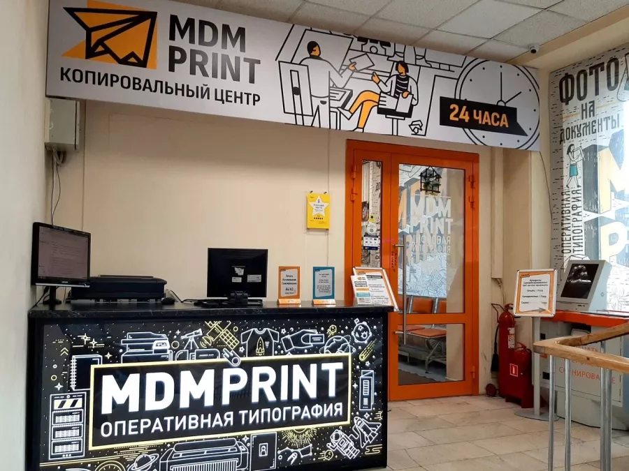Типография и копировальный центр Copy.ru на Комсомольском в Москве: Визитки, Рекламные банеры, Рекламные Услуги, Полиграфия, Наружная реклама, Продвигать, Типография, Печать, Рекламное Агентство,