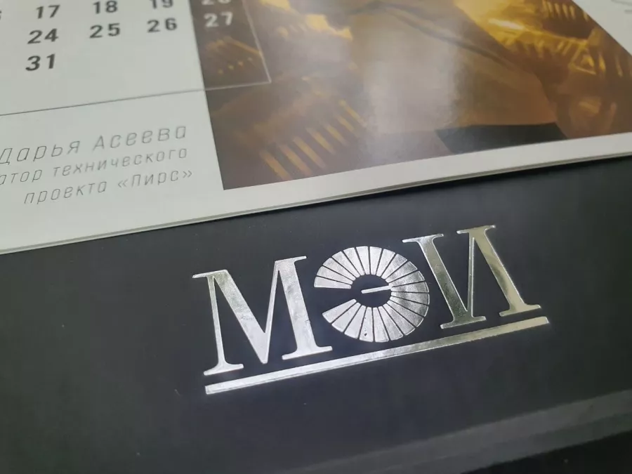 Типография Столичная печать в Москве: Визитки, Полиграфия, Реклама, Печать, Сувениры, Услуги,