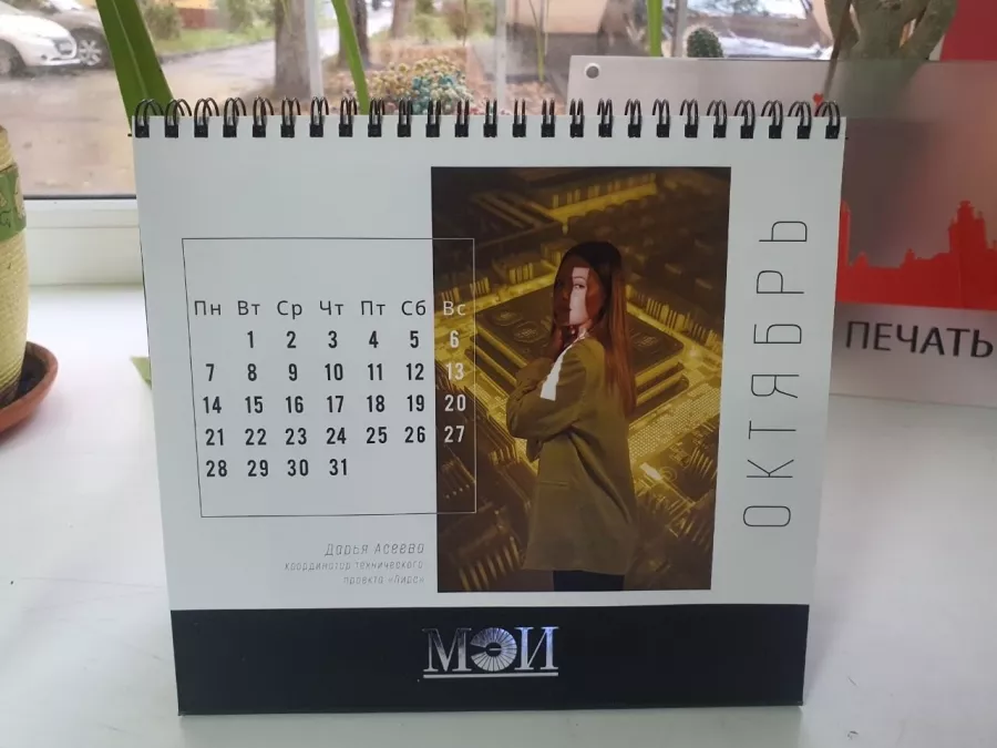 Типография Столичная печать в Москве: Визитки, Полиграфия, Реклама, Печать, Сувениры, Услуги,