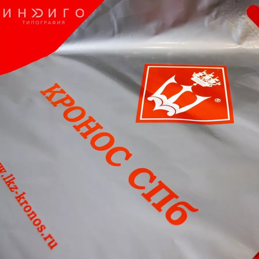 Типография Индиго в Санкт-Петербурге: Рекламное Агентство, Визитки, Рекламные банеры, Рекламные Услуги, Полиграфия, Наружная реклама , Продвигать, Печать, Сувениры ,