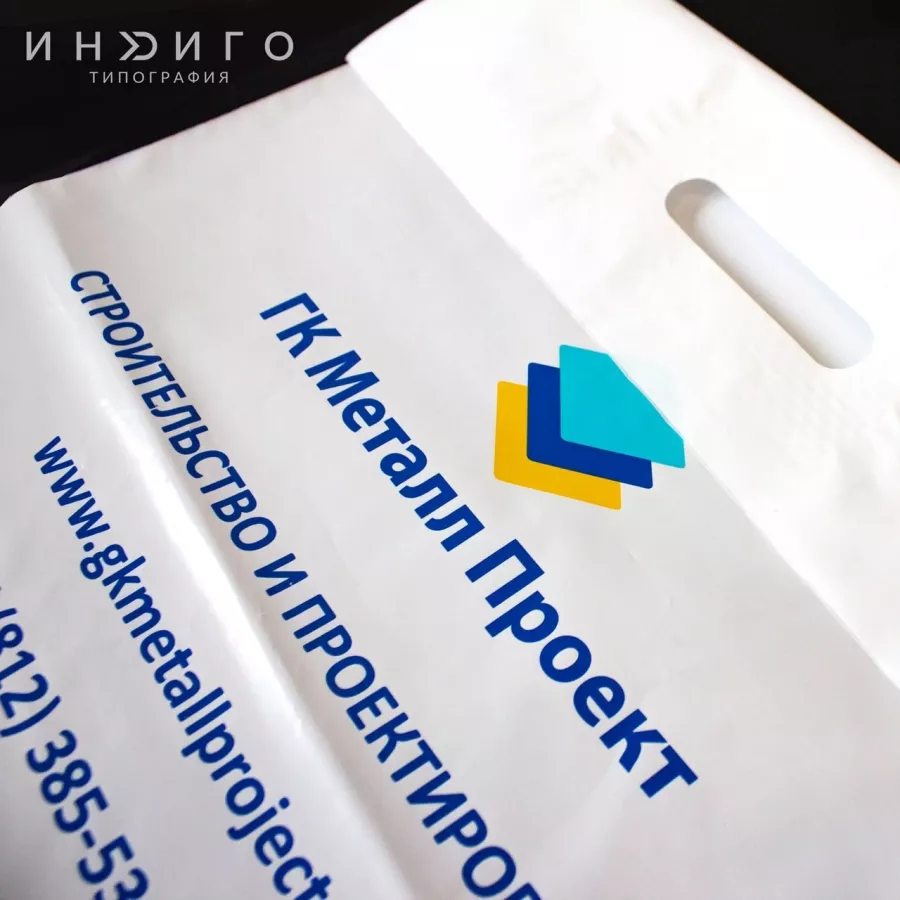 Типография Индиго в Санкт-Петербурге: Рекламное Агентство, Визитки, Рекламные банеры, Рекламные Услуги, Полиграфия, Наружная реклама , Продвигать, Печать, Сувениры ,