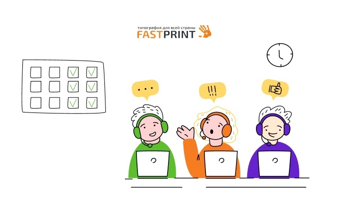 Типография Fastprint на Ивана Черных в Санкт-Петербурге: Рекламное Агентство, Визитки, Рекламные банеры, Рекламные Услуги, Полиграфия, Наружная реклама , Продвигать, Печать, Сувениры ,