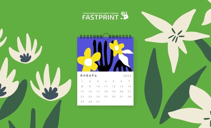 Типография Fastprint на Большой Монетной в Санкт-Петербурге: Рекламное Агентство, Визитки, Рекламные банеры, Рекламные Услуги, Полиграфия, Наружная реклама , Продвигать, Печать, Сувениры ,