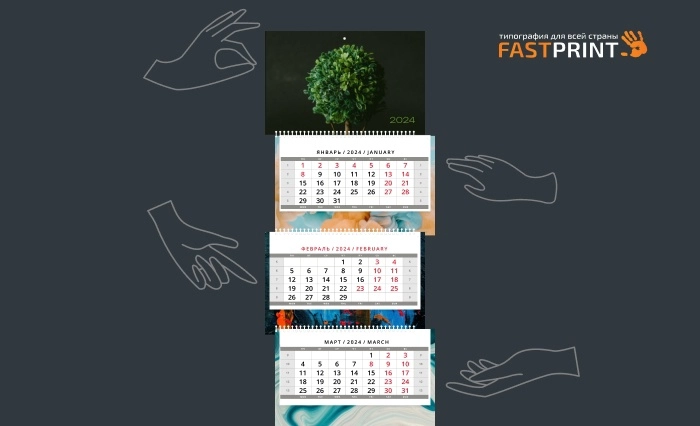 Типография Fastprint на Большой Монетной в Санкт-Петербурге: Рекламное Агентство, Визитки, Рекламные банеры, Рекламные Услуги, Полиграфия, Наружная реклама , Продвигать, Печать, Сувениры ,