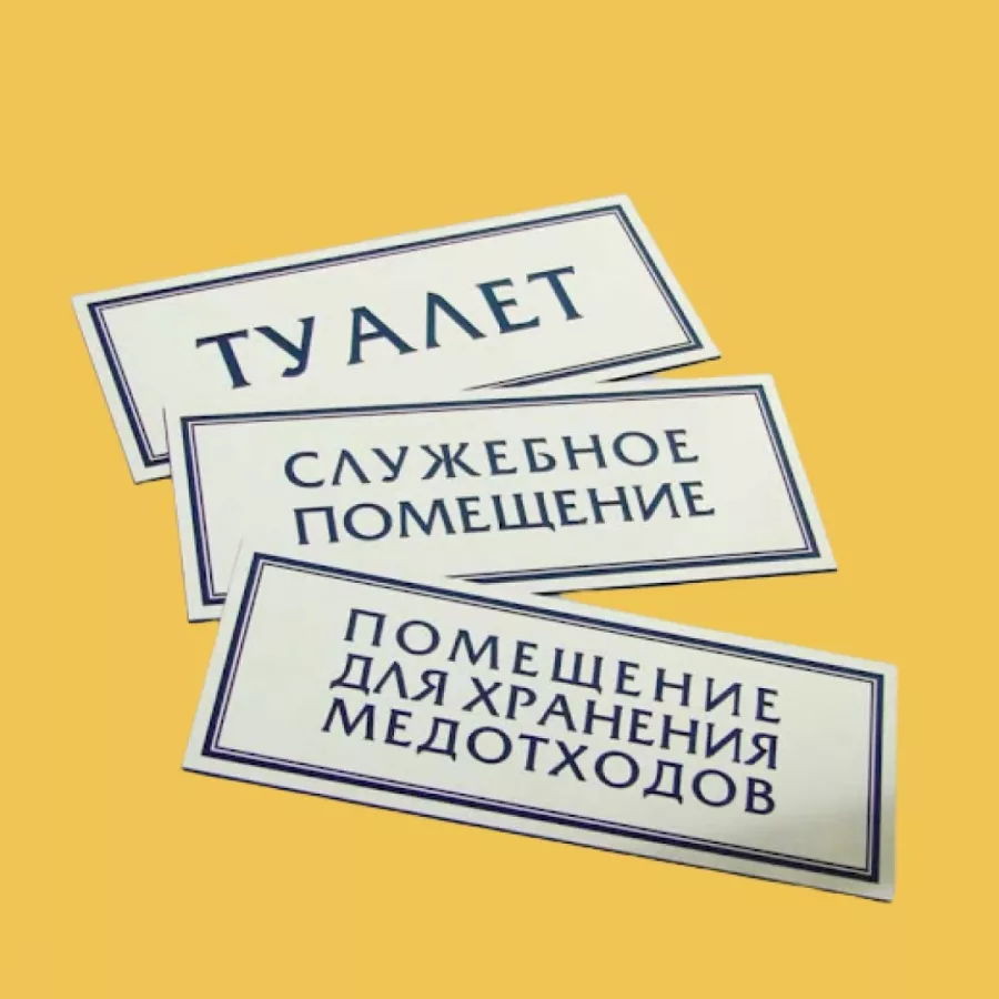 Типография Ленпечати в Санкт-Петербурге: Рекламное Агентство, Визитки, Рекламные банеры, Рекламные Услуги, Полиграфия, Наружная реклама , Продвигать, Печать, Сувениры ,