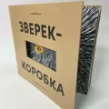 Миниатюра 3
