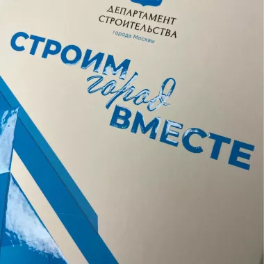 Типография "Вишневый пирог"