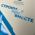 Миниатюра 6