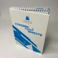 Миниатюра 7