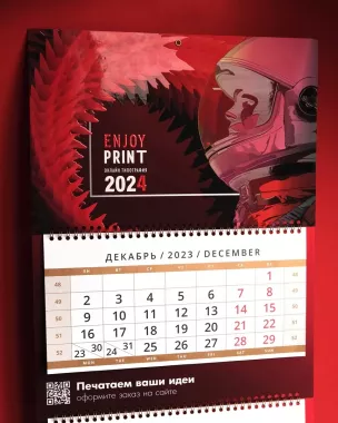 Типография "EnjoyPrint"