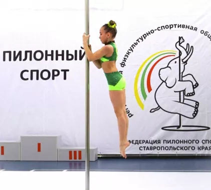 ​Студия танца "Сфера"