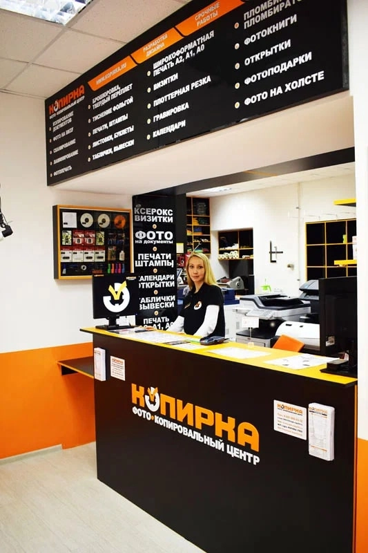 Копировальный центр Копирка на Кирпичной в Санкт-Петербурге: Рекламное Агентство, Визитки, Фото, Рекламные Услуги, Полиграфия, Наружная реклама , Продвигать, Печать, Сувениры ,