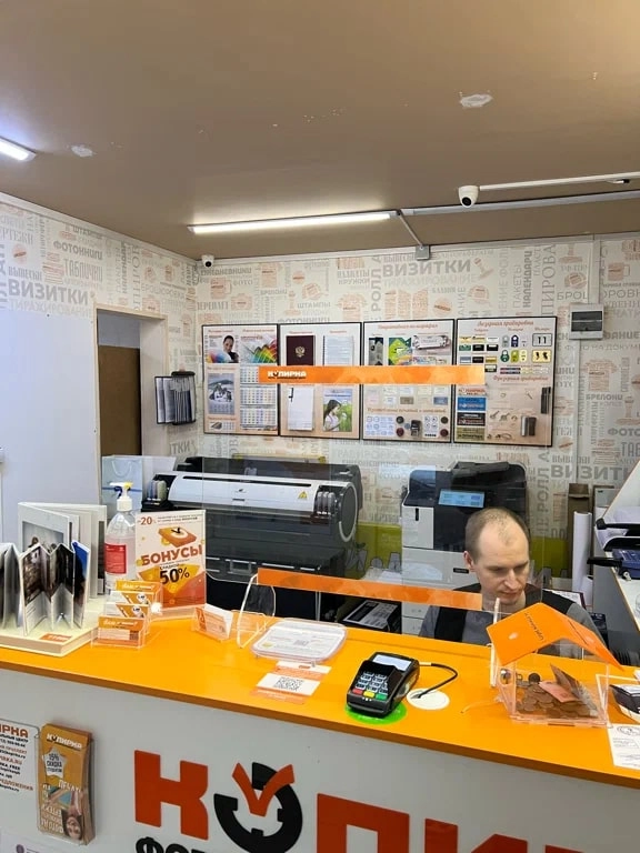 Копировальный центр Копирка на Лиговской в Санкт-Петербурге: Рекламное Агентство, Визитки, Фото, Рекламные Услуги, Полиграфия, Наружная реклама , Продвигать, Печать, Сувениры ,