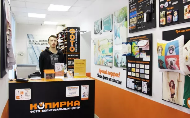 Копировальный центр "Копирка" на Лиговской