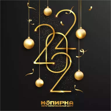Копировальный центр "Копирка" на Киевской