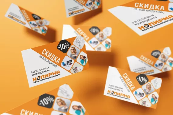 Копировальный центр "Копирка" на Егорова